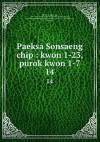 Paeksa Sonsaeng chip : kwon 1-23, purok kwon 1-7. 14
