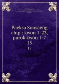 Paeksa Sonsaeng chip : kwon 1-23, purok kwon 1-7. 15