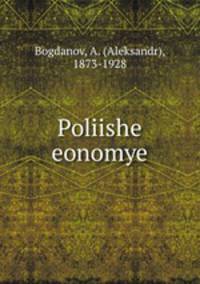 Poliishe eonomye