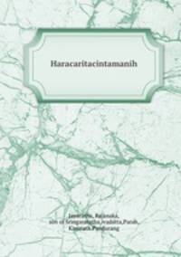 Haracaritacintamanih