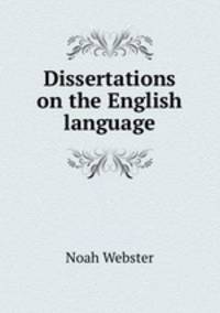 Dissertation Littraire