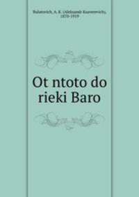 Ot ntoto do rieki Baro