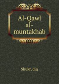 Al-Qawl al-muntakhab
