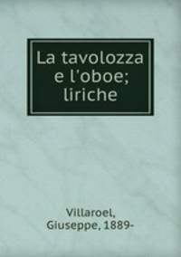 La tavolozza e l