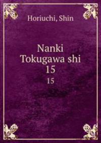 Nanki Tokugawa shi. 15