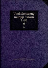 Ubok Sonsaeng munjip : kwon 1-20. 6