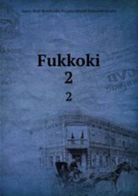 Fukkoki. 2