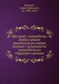 Moi mysli i razmyshlenia. kratkoe opisane puteshestvia po sviatym miestam i vyzvannyia im razmyshlenia po religoznym voprosam