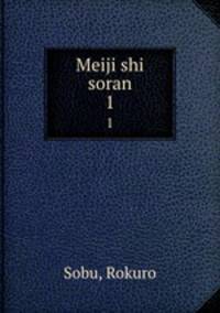 Meiji shi soran. 1