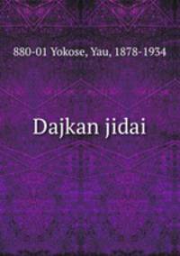 Dajkan jidai