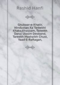 Ghubaar-e-Khatir, Hindustan Ka Tareekhi Khaka,Khayyam, Tareekh Darul Uloom Deoband, Tareekh Mashaikh Chust, Yaad-E-Raftagan,