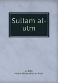 Sullam al-ulm