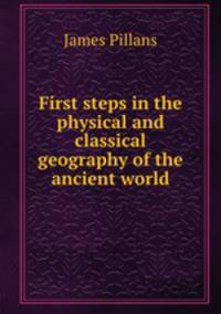First steps in the physical and classical geography of the ancient world