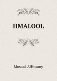 HMALOOL