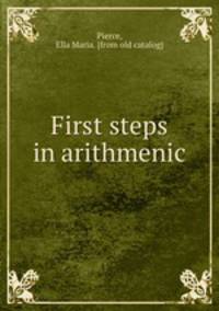 First steps in arithmenic