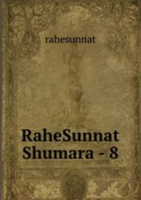 RaheSunnat Shumara - 8