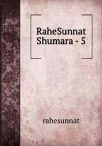 RaheSunnat Shumara - 5