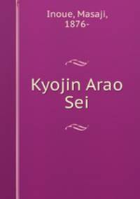 Kyojin Arao Sei