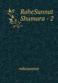 RaheSunnat Shumara - 2