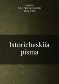 Istoricheskiia pisma