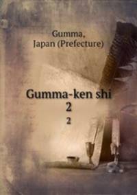 Gumma-ken shi. 2