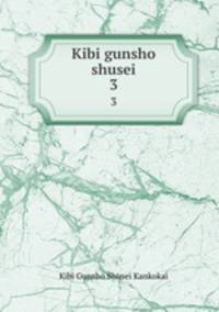 Kibi gunsho shusei. 3