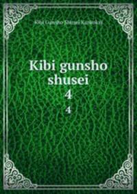 Kibi gunsho shusei. 4