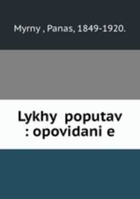 Lykhyi poputav : opovidani?e