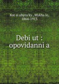 Debi?ut : opovidanni?a