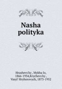 Nasha polityka