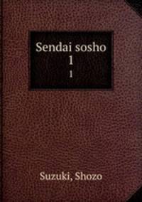Sendai sosho. 1