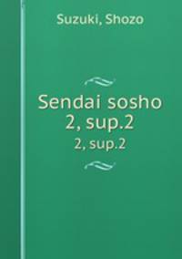 Sendai sosho. 2, sup.2