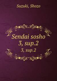 Sendai sosho. 3, sup.2