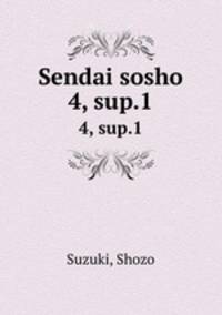 Sendai sosho. 4, sup.1