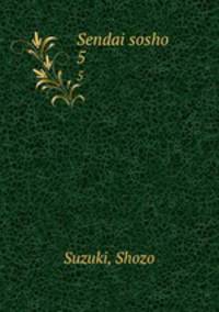 Sendai sosho. 5
