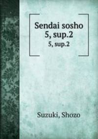 Sendai sosho. 5, sup.2