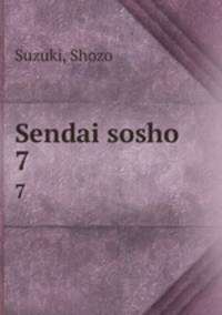Sendai sosho. 7