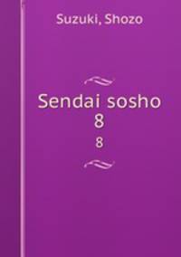 Sendai sosho. 8