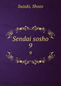 Sendai sosho. 9