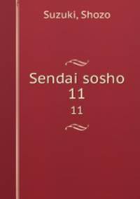 Sendai sosho. 11