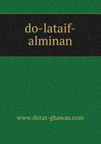 do-lataif-alminan