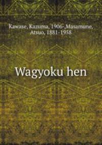 Wagyoku hen
