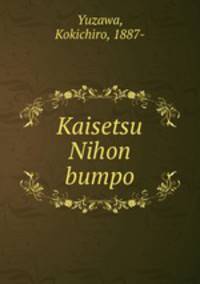 Kaisetsu Nihon bumpo
