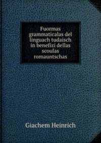 Fuormas grammaticalas del linguach tudaisch in benefizi dellas scoulas romauntschas