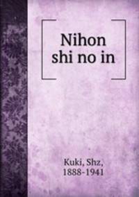Nihon shi no in