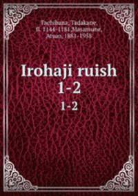 Irohaji ruish. 1-2