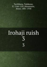 Irohaji ruish. 3