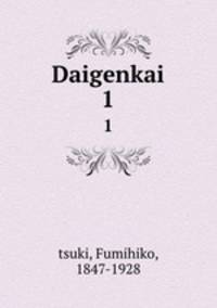 Daigenkai. 1