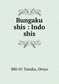 Bungaku shis : Indo shis