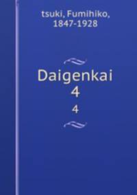 Daigenkai. 4